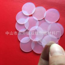 �S�ҹ���͸�����z�z�| ������ճ���z���z�_�| ��ɫ�|Ȧ