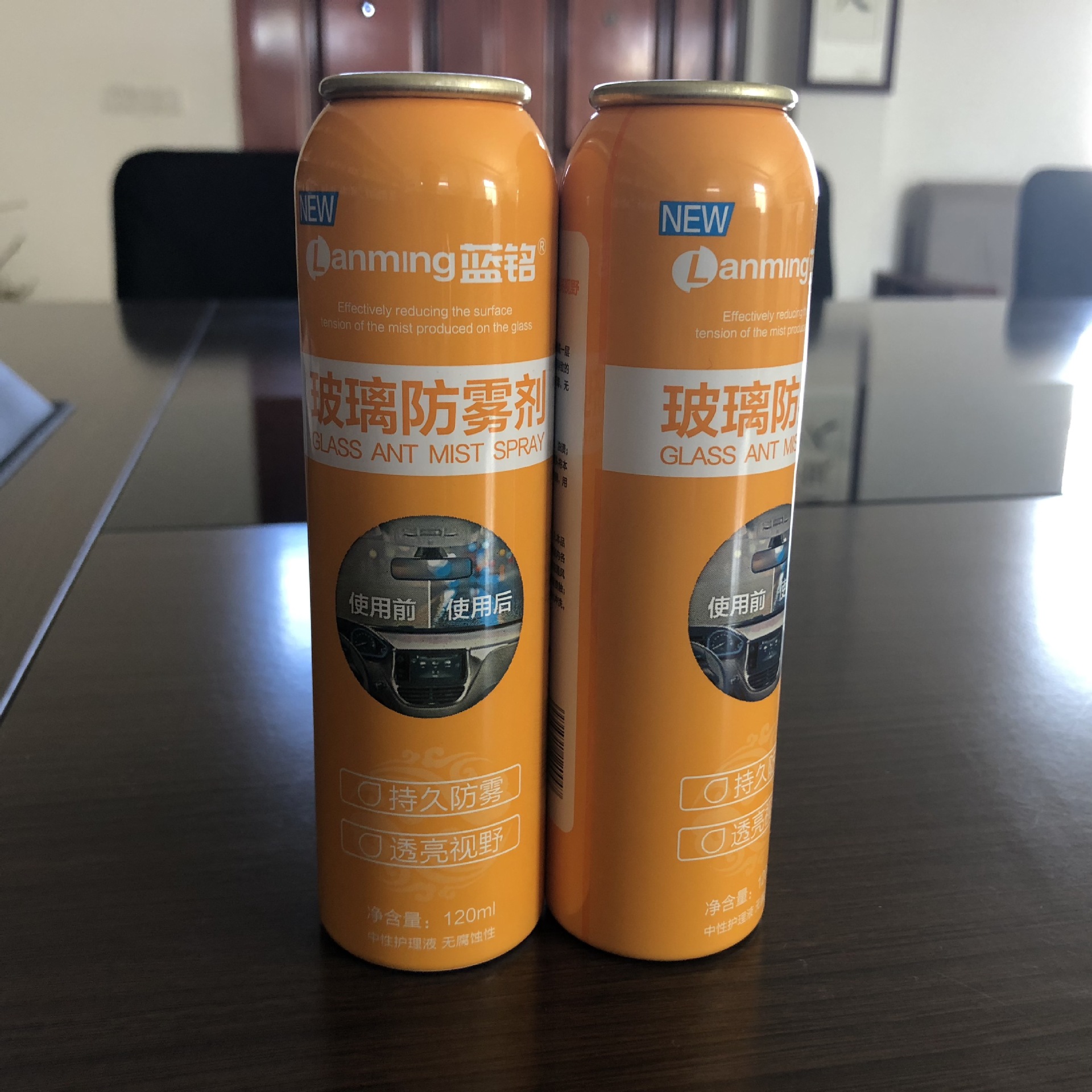 120ML铝罐，气雾铝罐，玻璃防雾剂铝制气雾罐