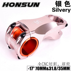 HONSUN ultra-light riser, negative-17 degree 70MM stem, large wheel diameter XC 35/31.8MM bicycle accessories