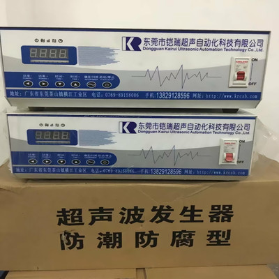 KR-180XL超声波发生器3000W/28KHZ/数显超声波发生器