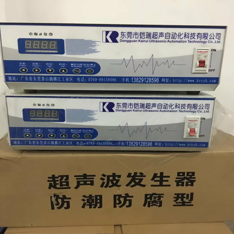 KR-180XL超声波发生器3000W/28KHZ/数显超声波发生器