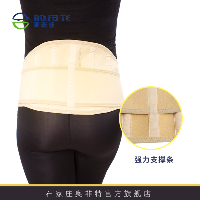 河北孕中期透气腰带孕期托腹带 春夏季孕期托腹带产前孕妇托腹带