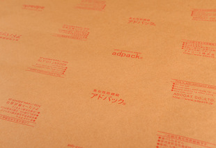 Япония Adpack Rust Rust Paper GK-7