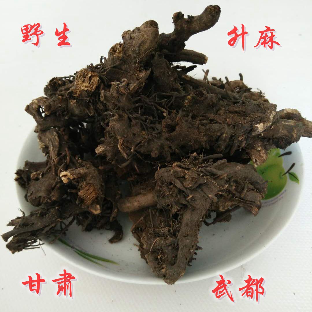 升麻的别名,苍术,效(第16页)_大山谷图库