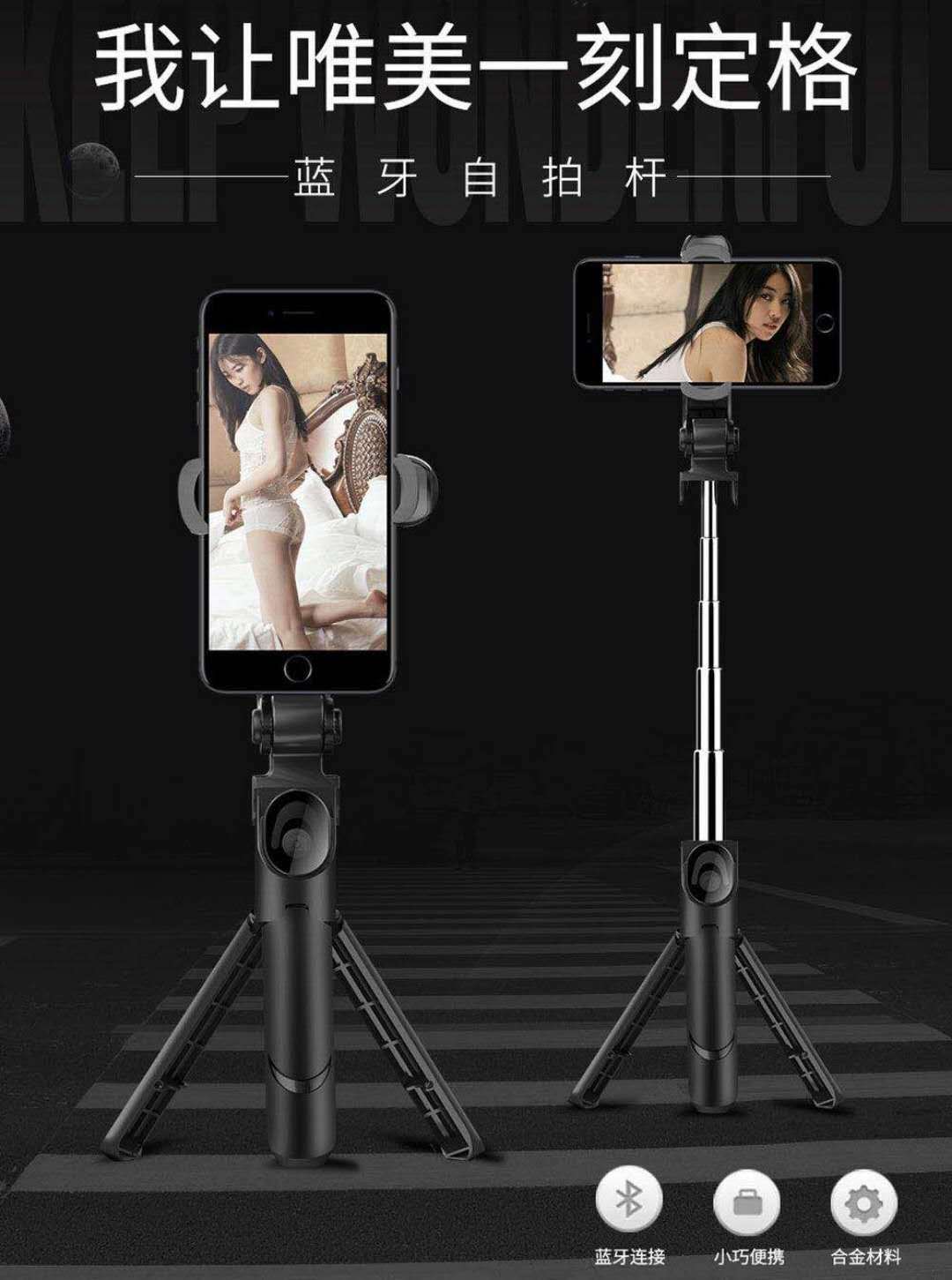 Perche selfie en Acier inoxydable - Ref 3386160 Image 1