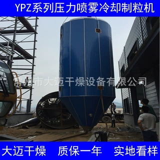 压力式喷雾冷却塔 融融造粒冷却塔 高塔熔融冷却造粒制粉设备