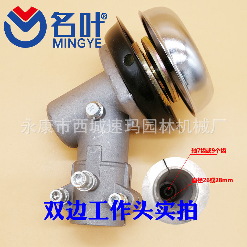 Mingye suministro de fábrica BG430 todos los tipos de cortacésped accesorios generales 28/9 dientes cabeza trabajo