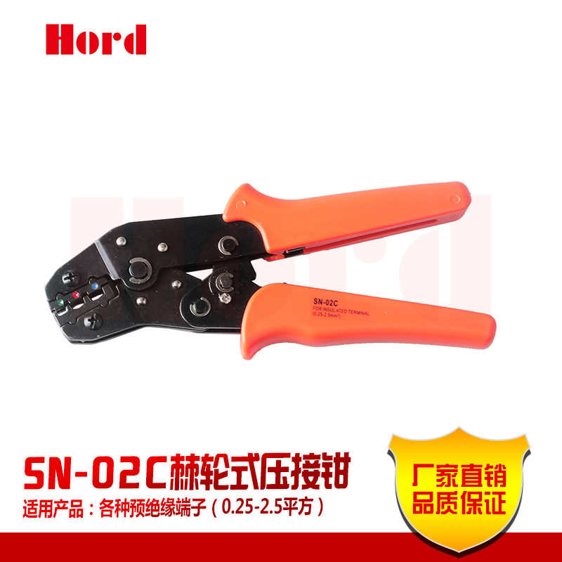 压线钳SN-02C特殊钢制棘轮式端子压接钳预绝缘冷压端子钳