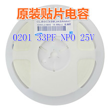 �NƬ��� 0201 330J 50V NP0�մ�MLCC��� 33pF=0.033nF