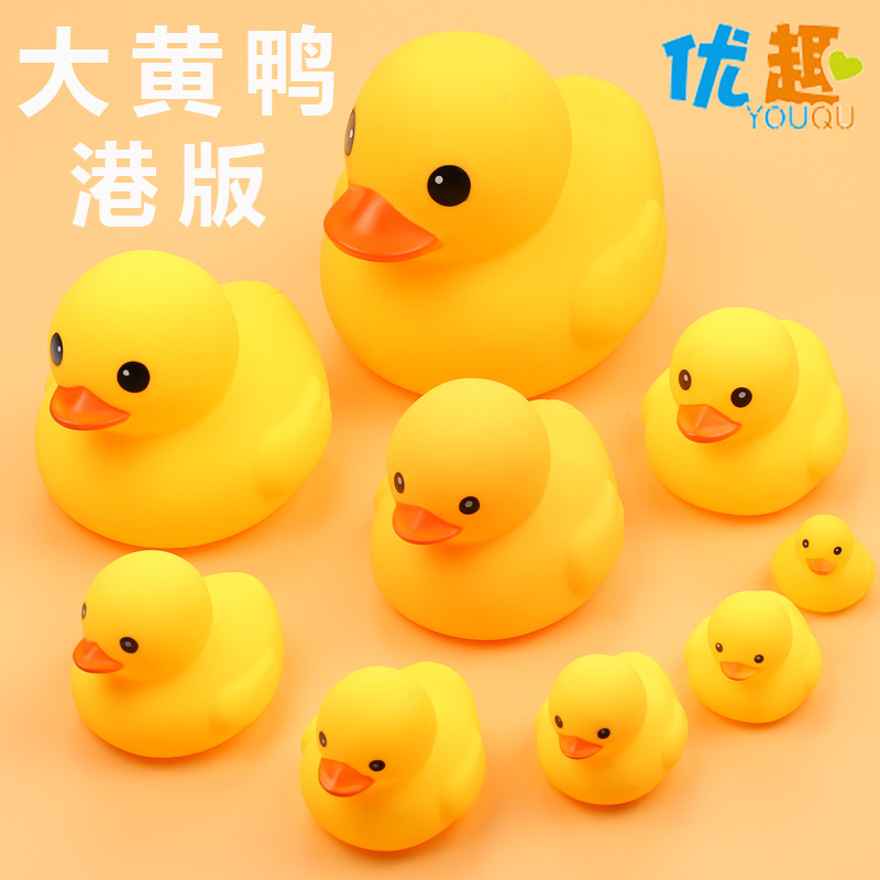 B.Duck, желтая утка для ванны для игр в воде, игрушка из пластика, антистресс, издает звуки