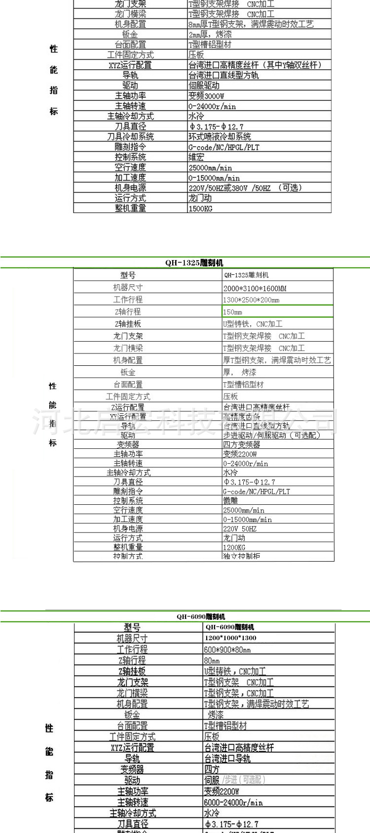 大理石详情1_07.jpg