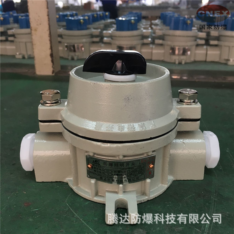 鋁合金開關殼