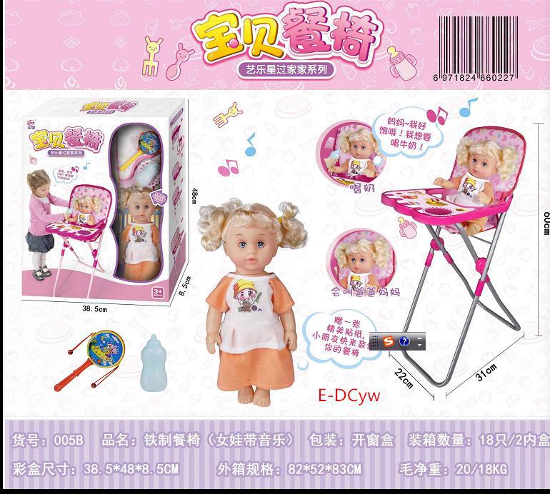 6FE383BAA7E05D1FC4D18B55A2F2CB