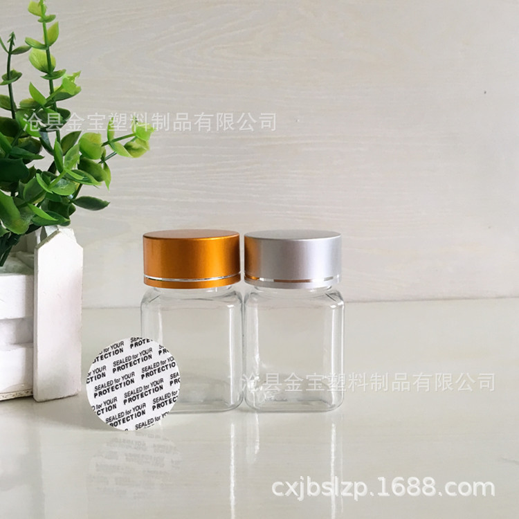 现货50ml大口塑料瓶 pet塑料瓶 金属塑料瓶子 样品瓶 塑料包装瓶