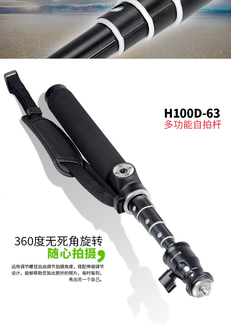 Bâton selfie en Alliage d aluminium - Ref 3386414 Image 12