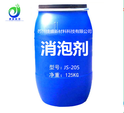 [Defoamers]environmental protection Silicone Defoamers Industrial grade,Papermaking,Water,Textile