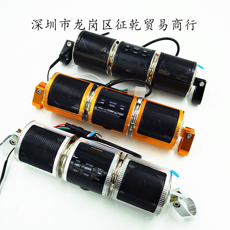 Motorcycle Car Mp3 Bluetooth Audio Mt487 Handlebar Built-In Subwoofer Waterproof All-In-One Machine Broadcast