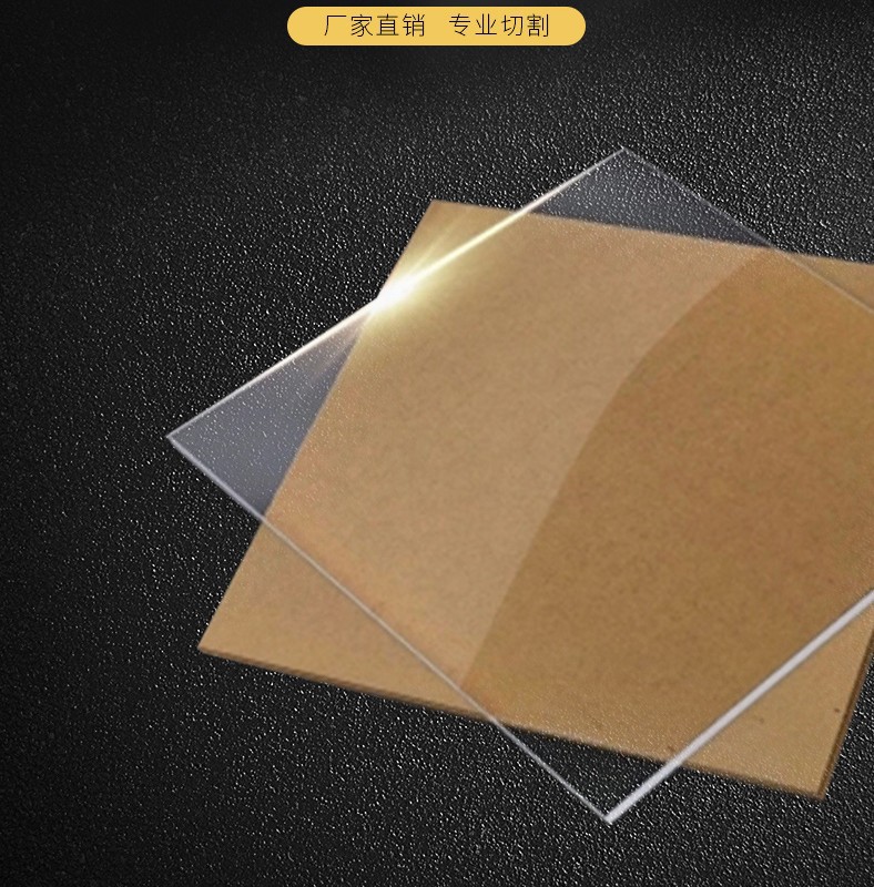 杭州亚克力板制品环保型定制 印刷折弯高透明有色厂家 亚克力雕刻