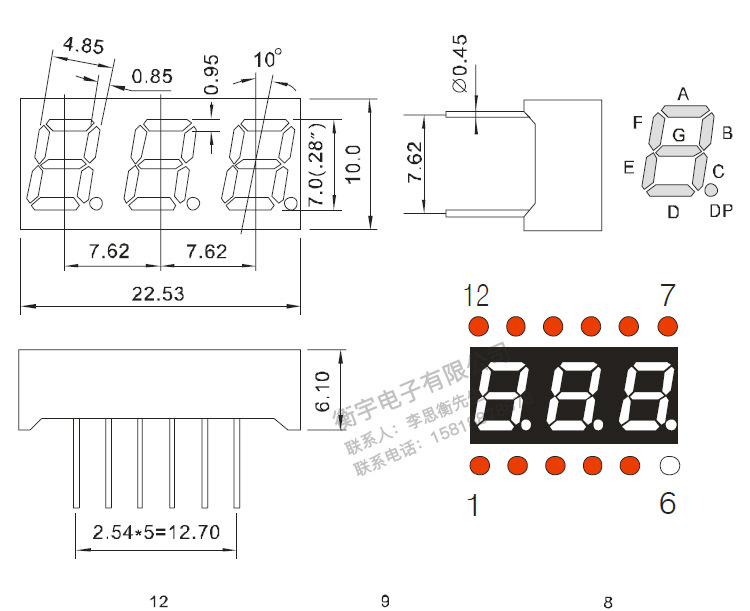 0.28寸三位数码管红色2381AS (共阴)2381BS(共阳)-阿里巴巴