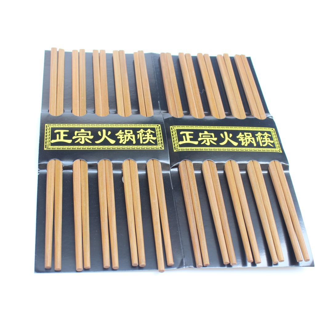 10双装24厘米高档火锅筷环保筷礼品筷家庭筷竹筷子十双装套装-阿里巴巴