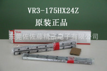 THK VR3-250HX35Z  V3-250 3250T