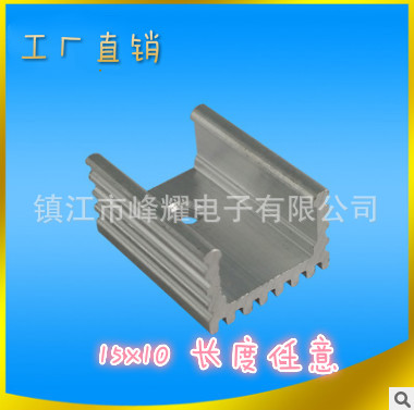 to220线路板 二极管三极管 电子电源散热器 U型散热片 厂家直销