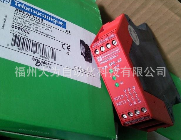 PLC可编程控制器安全模块全新正品现货