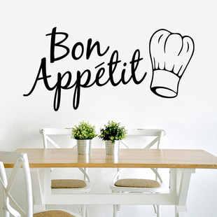 Hongyan Внешняя торговля новый Bon Appetit кухня ресторан фон украшения стены живопись ПВХ самоклеящаяся FX1094