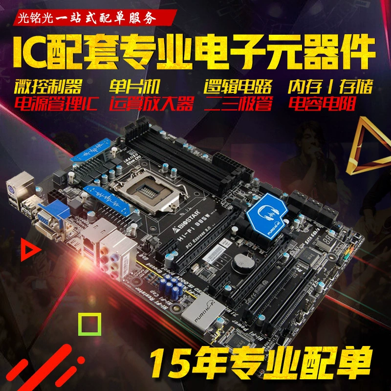 [Хит] Специально для импорта оригинальный SS8550 Y2 SOT-23 транзистор большой мощности