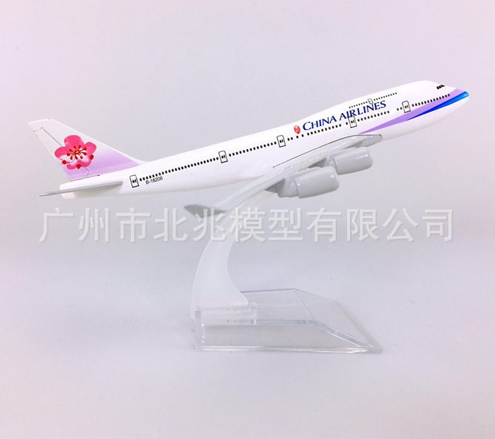 B747-400台湾中华航空 1.JPG