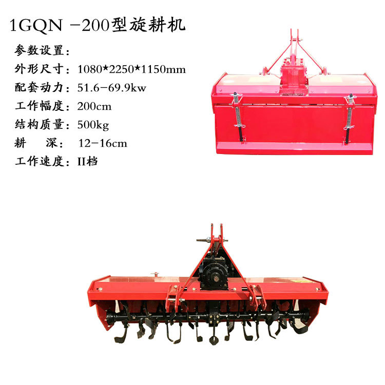 旋耕机松土旋耕机四轮车带旋耕机小四轮带1.25米旋耕机树行松土机