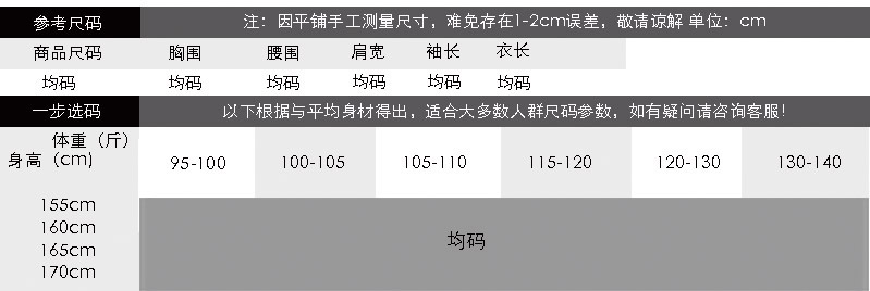 Soutiens-gorge AFYH  EFFIA en Polyester - Ref 3369722 Image 8