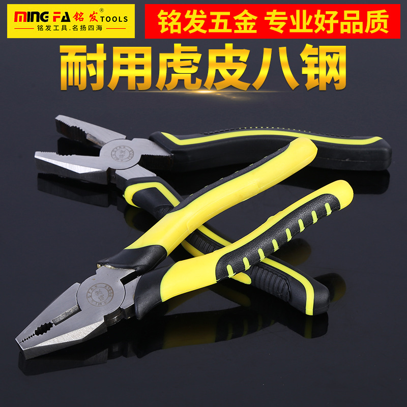 厂家直销8寸虎皮柄钢丝钳工业级手钳子省力平口钳多功能老虎钳