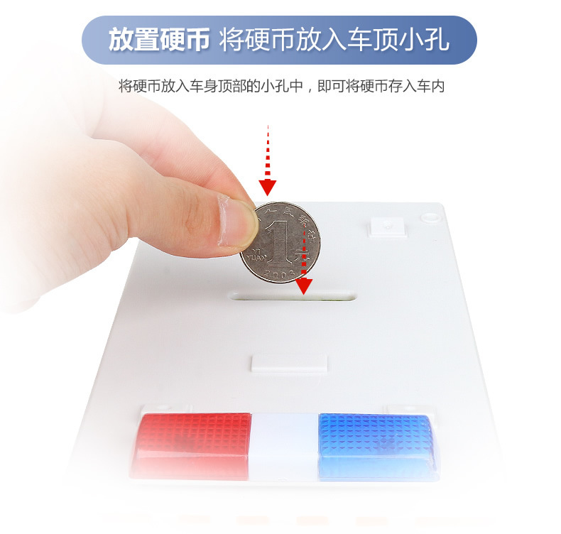 运钞车存钱罐_r5_c1.jpg