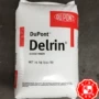 深圳家用耐候耐高温pom