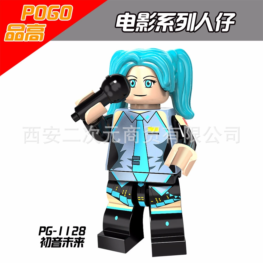 Pin Gao Buzai PG8102 монтажные игрушки PG1127
