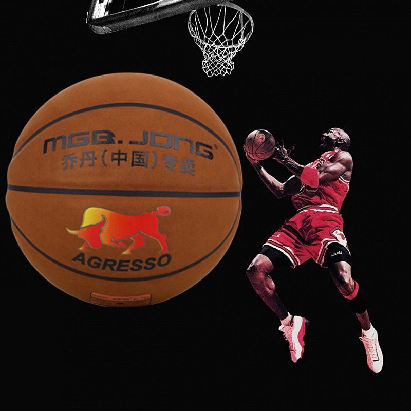 Jordan Basketball No.7 Soft Leather Basketball Cowhide Outdoor Student Children's Adult Competition Sporting Goods Wholesale