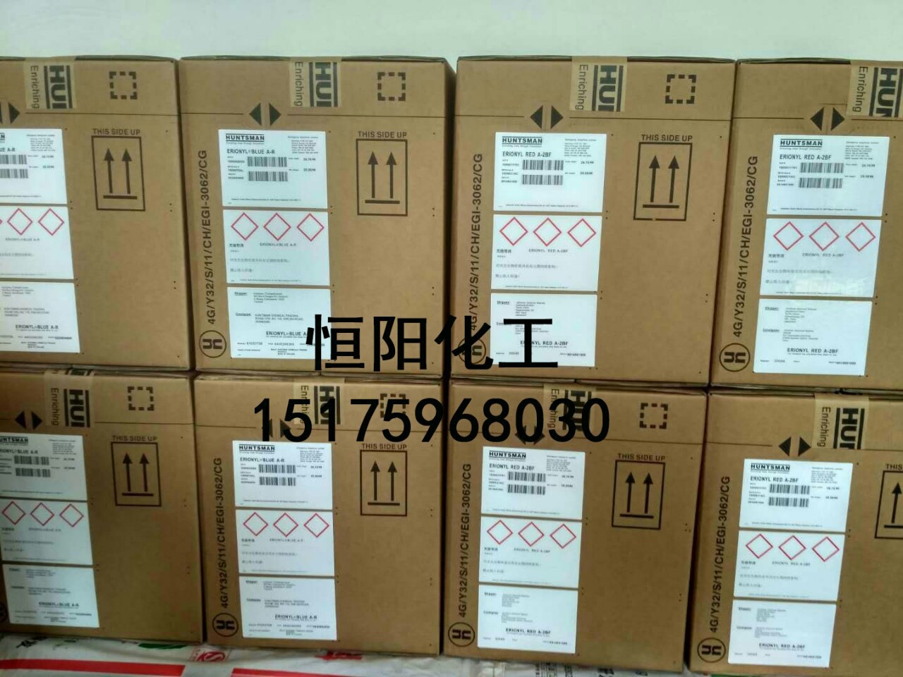 亨斯迈依利尼尔红A-2BF进口酸性染料