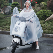 定制透明双帽檐电动车雨衣4xxxxl水晶雨衣成人雨披磨砂自行车雨衣