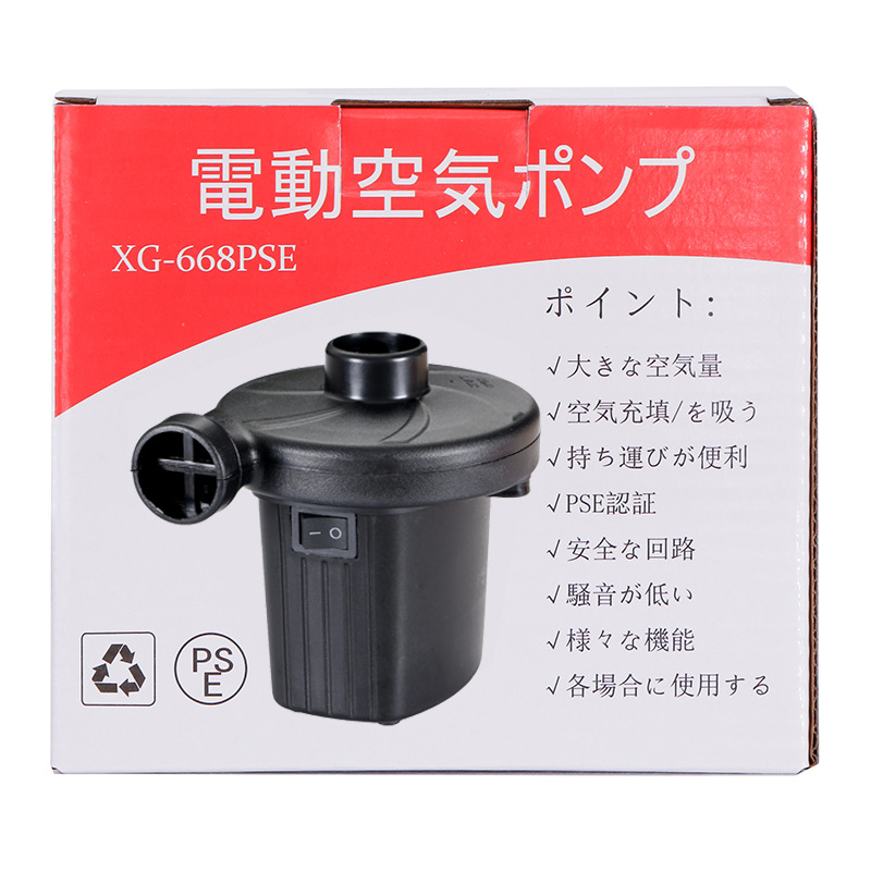 Electric Inflator Household Inflator Electric Pump Japanese Electric 110V Amazon PSE Certified