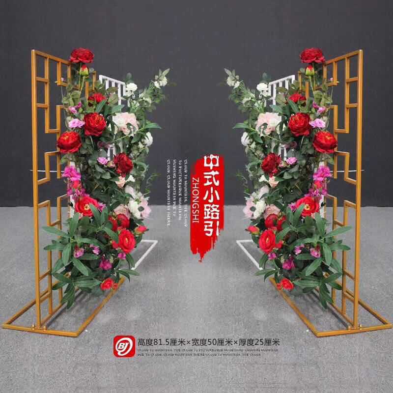 百界新款中式铁艺架子路引婚礼场地道具布置装饰婚庆用品T台装饰