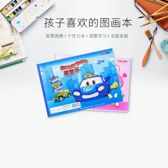 Leader 7717 Children's Picture Notebook Elementary School Drawing Notebook A4 Kindergarten Art Drawing Notebook Sketchbook Paper