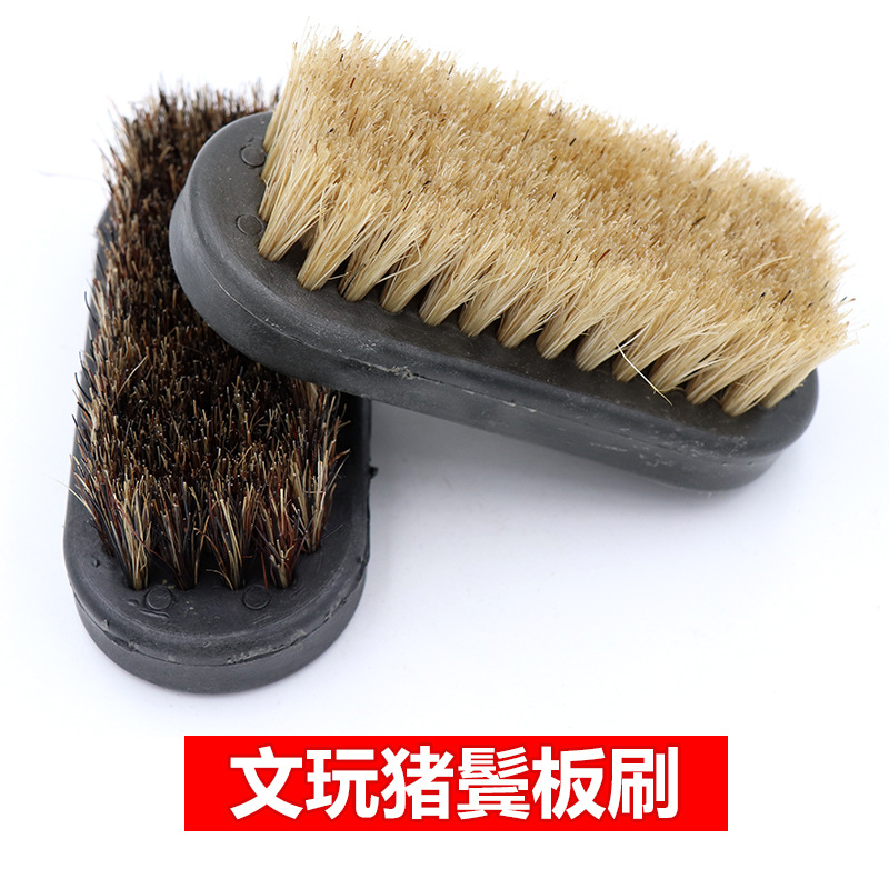 文玩保养刷子橄榄核雕核桃金刚菩提子凤眼清理上油猪鬃硬毛