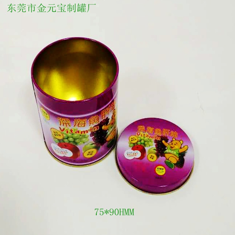 铁盒子圆形金属茶叶罐 双盖马口铁食品罐 马口铁圆罐