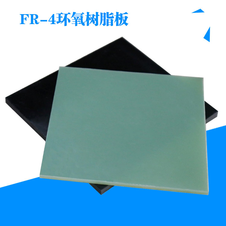 黑色FR-4玻纤板加工,绝缘环氧树脂板厂家CNN加工雕刻来图来样定做