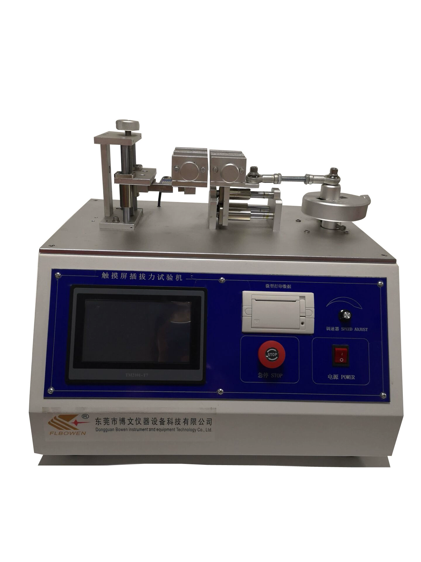 Горизонтальная вставляемая машина испытания силы экрана касания машины испытания силы вставляемая машина испытания силы микрокомпьютера вставляемая машина испытания силы