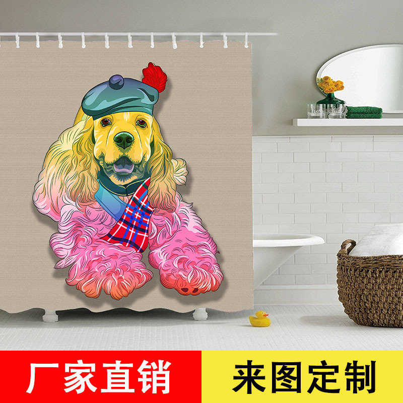 3D数码印花金毛狗可爱动物浴帘 防水防霉私密浴帘爆款 厂家直销