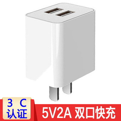 3C Authenticate double USB Mobile phone charger 5V2.1A Fast charging head Manufactor goods in stock wholesale