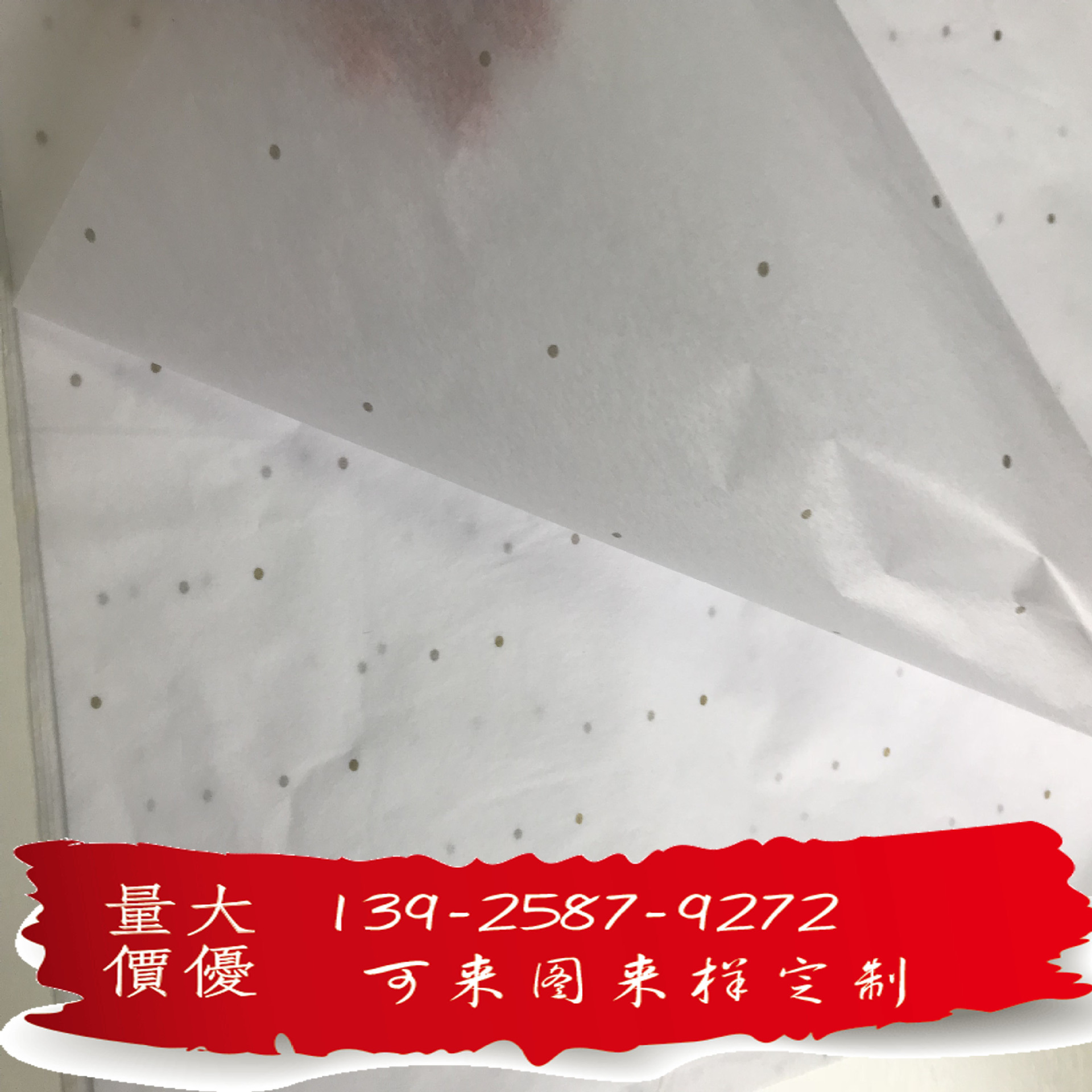 40G无尘本白油蜡纸印刷服装包装纸定制 婴儿用品包装纸首饰包装纸