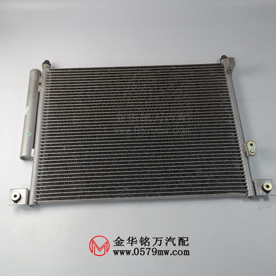 Manufactor Direct selling Wuling glory air conditioner condenser Assembly air conditioner Cooler air conditioner radiator